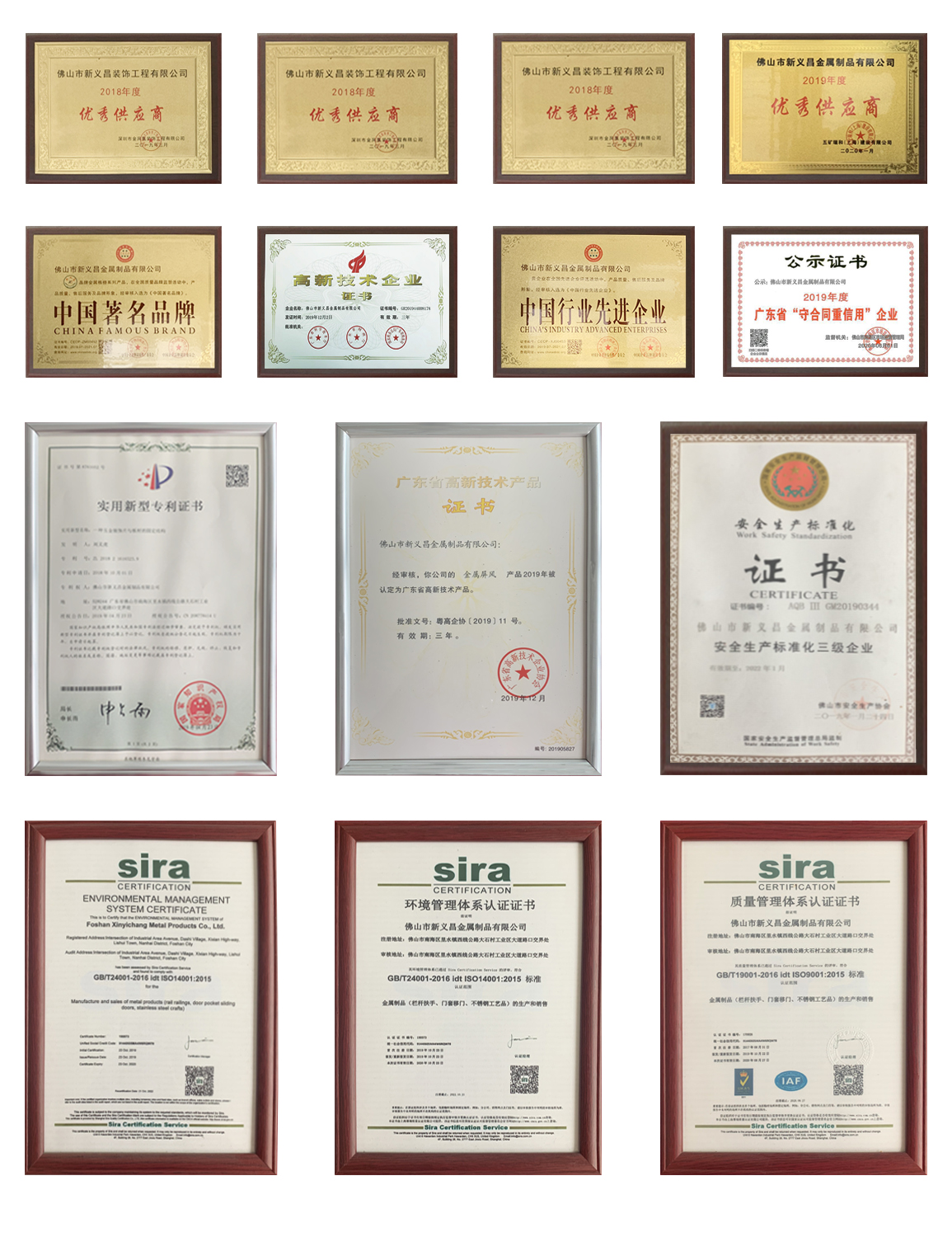 資質(zhì)證書.jpg